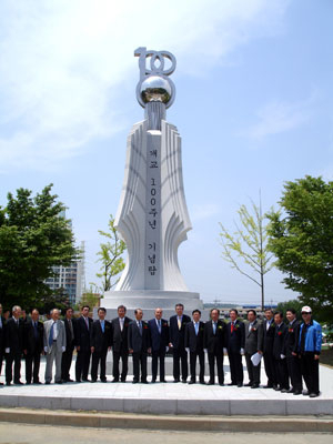 개교 100주년을 맞아 대구자연과학고 교정에 세운 