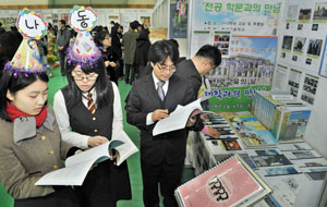 대구시교육청 주최 제2회 책축제 행사가 4, 5일 대구학생문화센터 대공연장에서 열려 학생·학부모들의 큰 관심을 받았다.