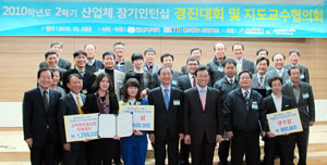 울산대 국제관 국제회의실에서 이달 3일 열린 산업체 장기인턴십 경진대회 수상자들.