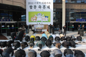 14일 오전 안동시청 마당에서 구제역으로 살처분된 소와 돼지 등 가축의 원혼을 달래는 축혼제가 열렸다.