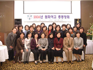 원화여고 총동창회 회원들. 원화여고 총동창회 제공