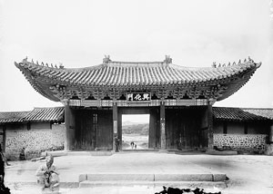 ▲경희궁 흥화문.