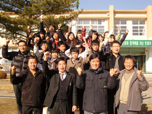 재산중학교 교사와 학생들이 파이팅을 외치고 있다.