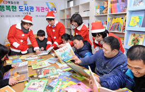 23일 오후 대구 달서구 죽전동 대구다운회에서 열린 \