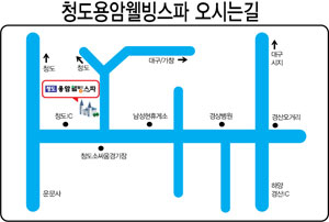 아쿠아테라피 개념의 독일식 바데풀은 풀의 벽면에 설치된 코스별 제트 노즐에서 뿜어내는 강력한 온천수로 몸 부위별로 마사지를 할 수 있다.