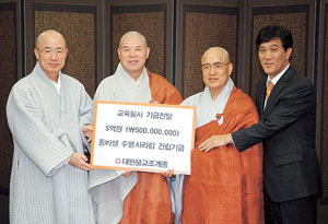 ▲왼쪽부터 동국대 상임이사 성관 스님, 총무원장 자승 스님, 동국대 이사장 정련 스님, 손동진 동국대 경주캠퍼스 총장