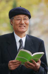 도광의(시인)