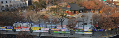 26일 오후 경남, 울산, 대구, 경북 등 4개 지역 시·도민과 200여 시민사회단체 회원 등 3천여 명이 참여한 가운데 