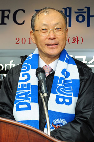 1일 취임한 김재하 대구FC 단장은 