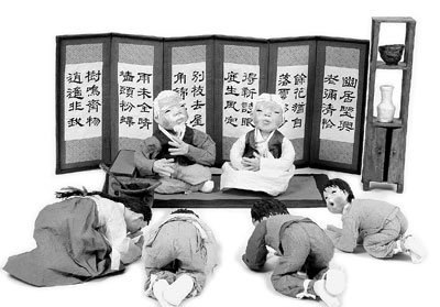 사진:새해 아침 세배 드리는 모습을 표현한 신재순의 