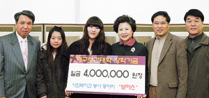 ▲대구보건대학 봉사동아리 