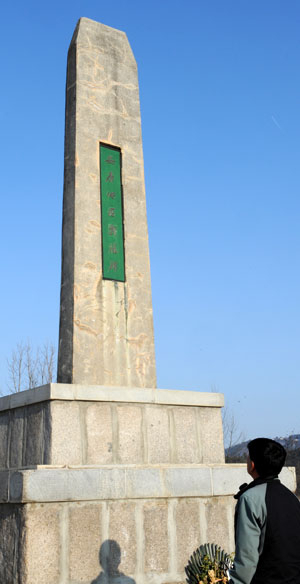 경주시 옥산동 어래산 정상에 서 있는 기계안강지구 승전비. 이곳의 전투는 주인이 15차례나 바뀔 정도로 치열했다. 이채근기자