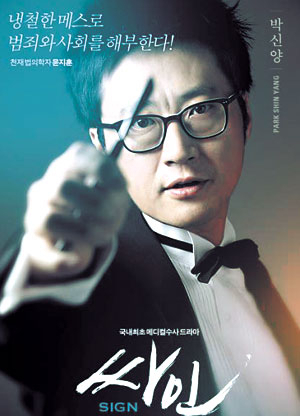 SBS드라마 