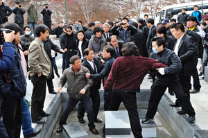18일 오후 대구지하철참사 8주기 추모행사 후 대구 동구 팔공산 시민안전테마파크 추모탑 참배 과정에서 유골 암매장에 항의하는 주민들과 유족들이 몸싸움을 벌였다. 성일권기자 sungig@msnet.co.kr