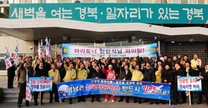 신공항 밀양유치의 염원을 전국에 알리기 위해 1천㎞ 달리기에 나선 한판석 씨가 18일 경북도청에 들어서고 있다. 경상북도 제공
