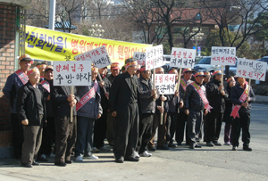 김천 광천리 주민들이 21일 대구지방환경청에서 병원폐기물 소각장 설치 반대를 요구하는 항의시위를 하고 있다.