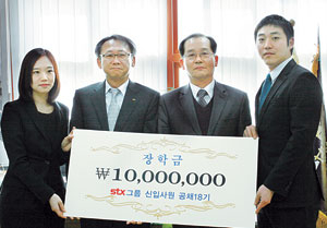▲STX그룹 신입사원들이 18일 점촌고등학교를 방문해 장학금을 전달하고 있다. 사진 왼쪽부터 노현경 ㈜STX 주임, 신상진 ㈜STX 상무, 곽호열 점촌고등학교 교장, 박건환 STX건설 주임.