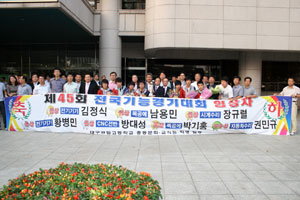 지난해 제 45회 전국기능경기대회에서 대구공고는 전국 2위를 차지, 은탑을 수상했다. 대구공업중·고 총동문회 제공