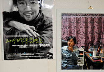 포크 음악 가수 박창근 씨의 콘서트 포스터.