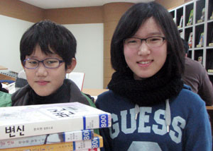 대구시 수성구 범물동 용학도서관 열람실에서 독서에 열중하고 있는 정연(오른쪽) 양과 성훈 군 남매.