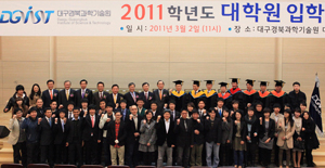 2일 DGIST 본부동 국제회의장에서 열린 