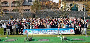 전국의 김천중·고 동문들이 한자리에 모여 골프대회에 앞서 