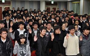 2011년 개교한 대구일과학고(대구 동구 각산동) 첫 입학식이 4일 오전 학교 시청각실에서 입학생 80명과 학부모, 교직원들이 참석한 가운데 열려 입학생들이 입학선서를 하고 있다. 이채근기자 mincho@msnet.co.kr