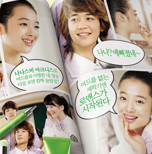 아이돌 모델을 내세워 10대를 타킷으로 광고를 하고 있는 주니어 전용 화장품 나나스비와 아크네스.