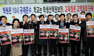 (사)대구학원총연합회 회원들이 8일 대구학생문화센터에서 