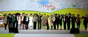 생활공감정책 주부모니터단의 출범식에 참석한 주보모니터단원들이 이명박 대통령과 함께 기념촬영을 하고 있다.