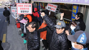 대구 동구 신천동 주민들이 11일 오후 S병원 맞은편 인도에서 장례식장 설치반대를 요구하며 시위를 벌이고 있다. 정운철기자 woon@msnet.co.kr