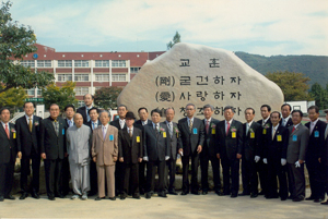 2007년 개교 60주년 기념사업으로 교훈석을 건립할 당시에 동창회 간부와 학교 관계자들이 한자리에 모였다. 모계중·고 총동창회 제공