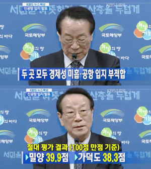 KBS 화면 캡쳐