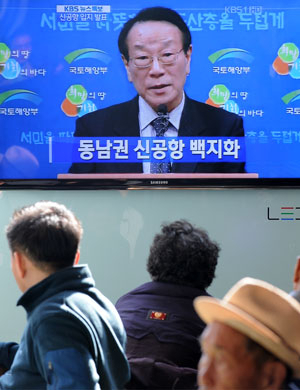 정부의 동남권 신공항 입지결정일인 30일 오후 동대구역 대합실에서 TV를 통해 뉴스특보를 지켜보던 시민들이 동남권 신공항 백지화 결정발표에 허탈한 표정을 하고 있다. 정운철기자 woon@msnet.co.kr
