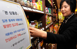 대구시내 한 백화점의 일본 제품 매장에서 한 여성이 일본산 생필품을 고르고 있다. 우태욱기자 woo@msnet.co.kr