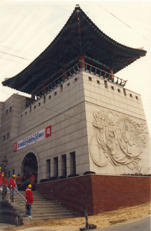 ▲1991년 관덕정 순교자 기념관이 건립돼 축복식을 가졌다. 천주교 대구대교구 제공