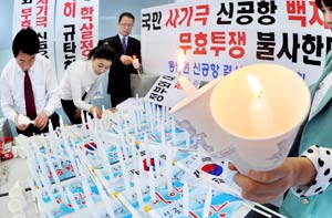 8일 오후 7시 대구시 중구 동성로 대구백화점 앞에는 경남-울산-경북-대구에서 동남권 신공항의 밀양 건립 재추진을 열망하는 영남권 1만여명이 촛불 시위를 한다. 광우병 사태 이후 잠잠하던 촛불시위가 이명박 대통령의 대선 공약 백지화 결정 이후 새롭게 불붙는 양상이다. 사진설명 : 뉴미디어국 최미화 기자 magohalmi@msnet.co.kr