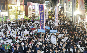 8일 오후 대구 중구 동성로 대구백화점 앞 광장에서 열린 