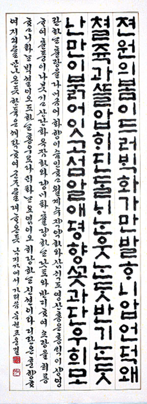 조웅걸씨 