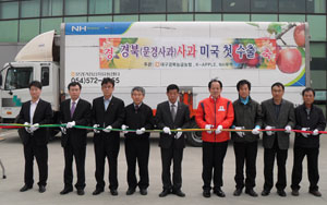 11일 문경산 후지사과의 첫 미국 수출을 기념해 열린 수출선적행사. 경상북도 제공