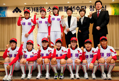 ㈜태왕이 13일 여자 소프트볼팀 창단식을 가졌다. 우태욱기자 woo@msnet.co.kr