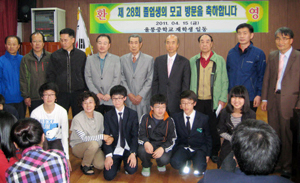 울릉중학교 선후배들이 한자리에 모여 서로 정을 나누는 뜻깊은 시간을 가졌다.