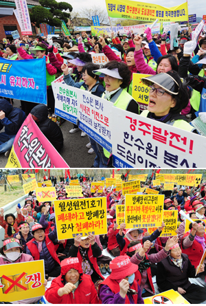 한수원 본사 도심권 이전 발표 환영 범시민대회가 19일 경주역 광장에서 열려 참가한 시민들이 한수원 본사의 도심권 이전을 촉구하고 있다(위쪽). 한편 같은날 오후 경주 양북면 방폐장 지상지원시설 앞에서 한수원 본사 도심권 이전을 반대하는 주민들이 집회를 열어 월성 1호기 수명연장 반대와 방폐장 건설 중단을 촉구하고 있다. 성일권기자 sungig@msnet.co.kr