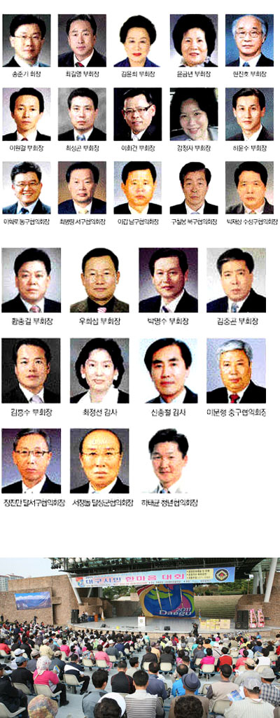 올해로 창립 30주년을 맞은 민족통일 대구광역시협의회는 조국의 평화통일 운동과 봉사활동에 앞장서고 있다. 이달 초 개최한 2011 세계육상선수권대회 성공기원 대구시민 한마음대회와 민족통일 웅변대회 모습.