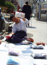 김병길 씨가 자신의 노점 좌판에서 활짝 웃고 있다.