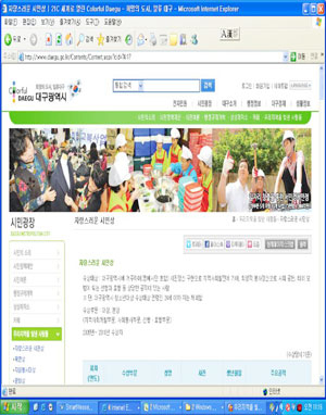 우리지역을 빛낸 사람들 홍보사이트