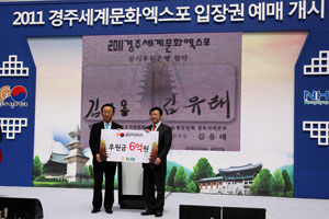 2일 농협경북지역본부에서 열린 