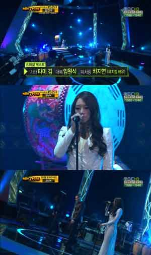 (사진= MBC 방송 화면 캡쳐)