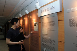 대구가톨릭대가 12일 안중근 의사의 사진 자료, 유묵 등을 한데 모은 