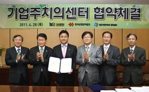 한국산업단지공단과 기업주치의센터가 사업 협약을 체결하고 있다. 구미기업주치의센터 제공.
